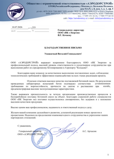 dizayn-bez-nazvaniya-4_2.png