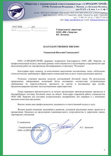 dizayn-bez-nazvaniya-7.png